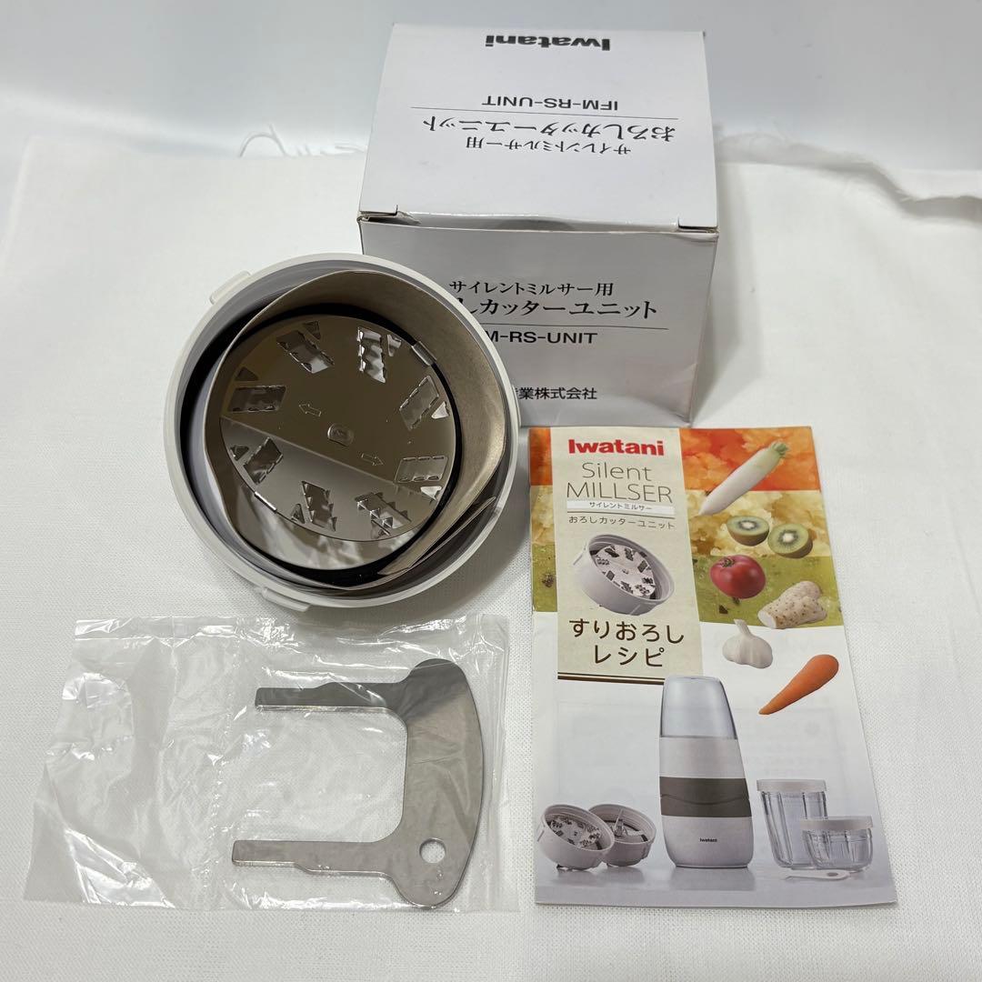 Iwatani プレミアムミルサーセット IFM-PS35G