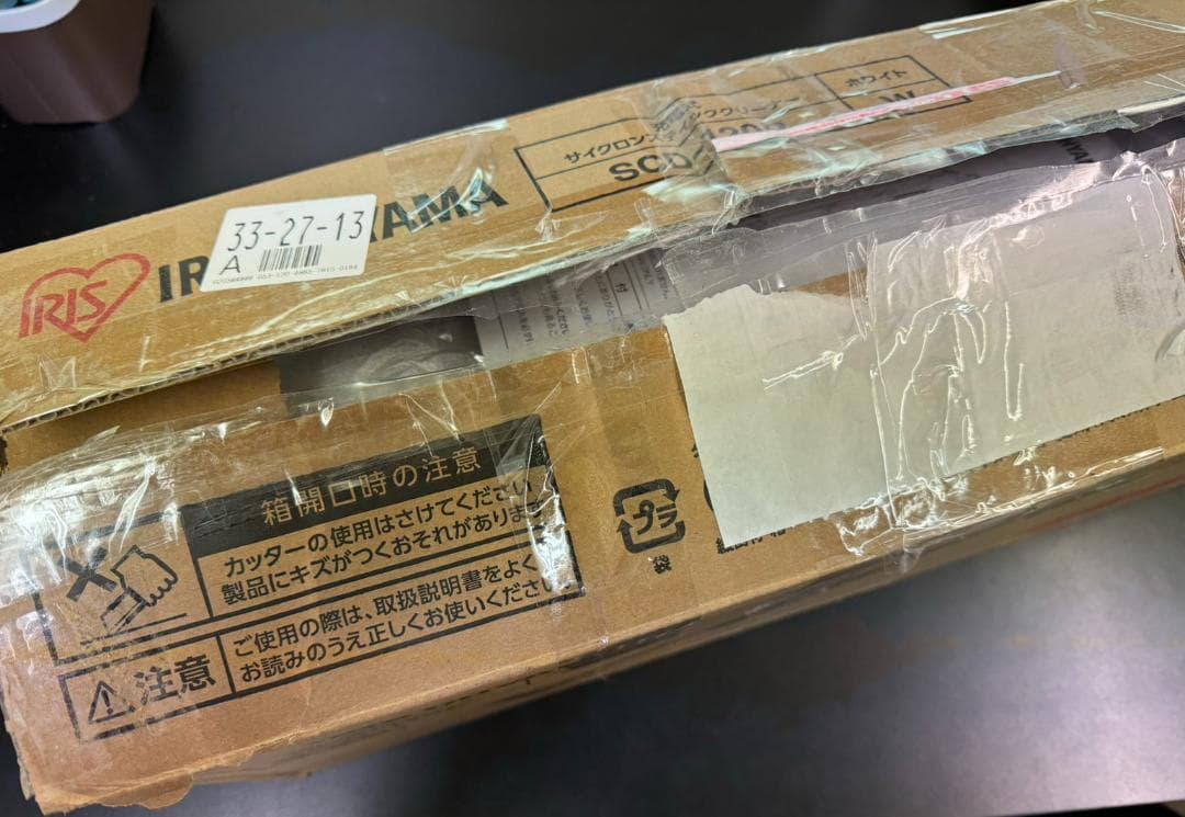 ①アイリスオーヤマ 充電式サイクロンスティッククリーナー SCD-120P-W