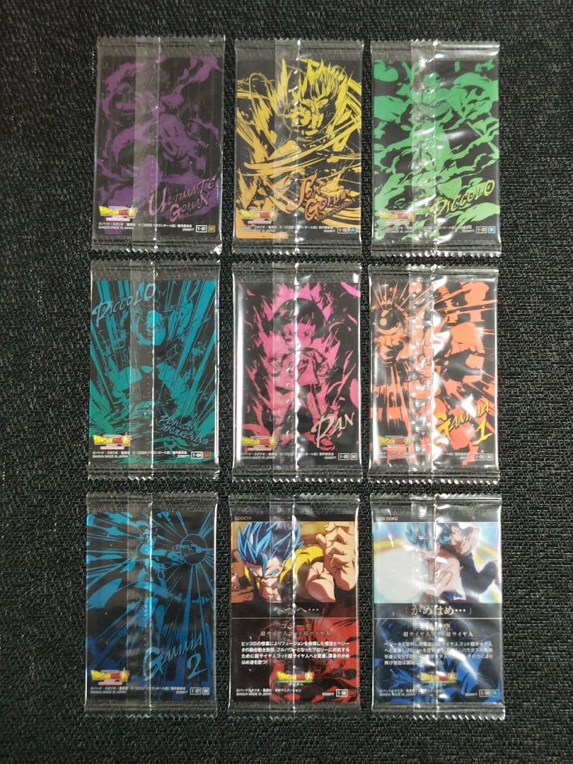 ドラゴンボール　イタジャガ　Vol.1　フルコンプリート