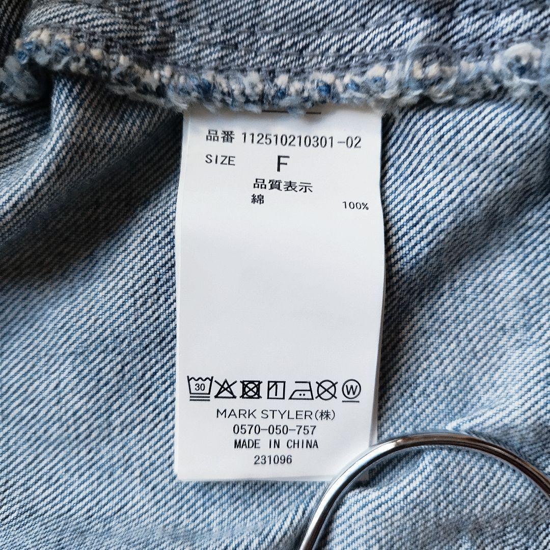 極美品　未使用級　アングリッド　ビックシルエットデニムジャケット　ブルー　25
