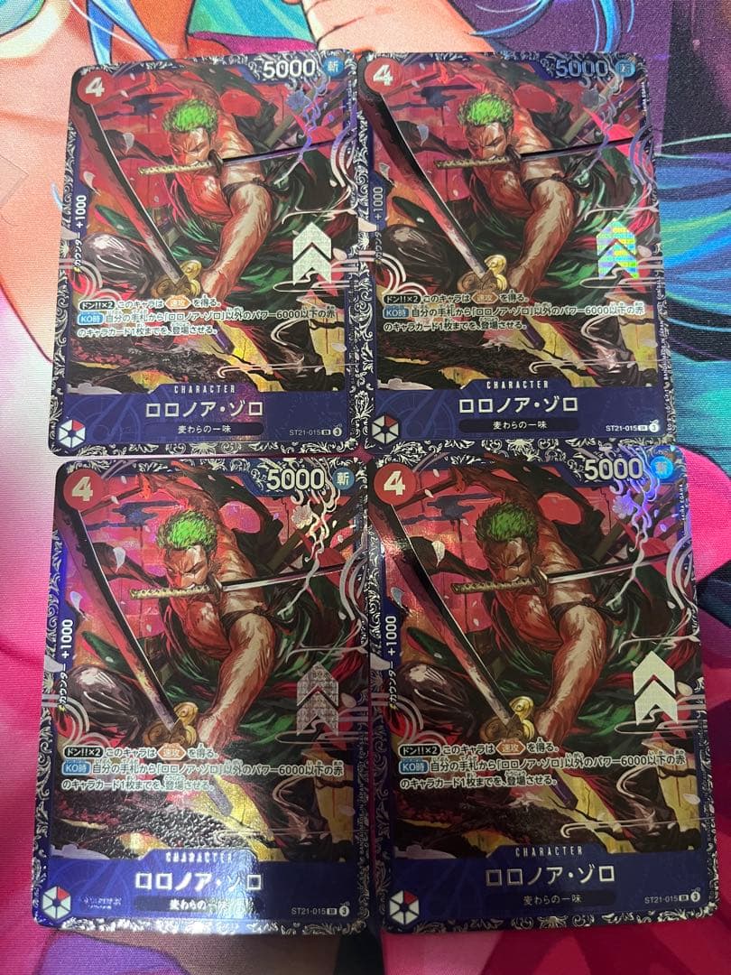 ロロノア・ゾロ フラッグシップ　4枚