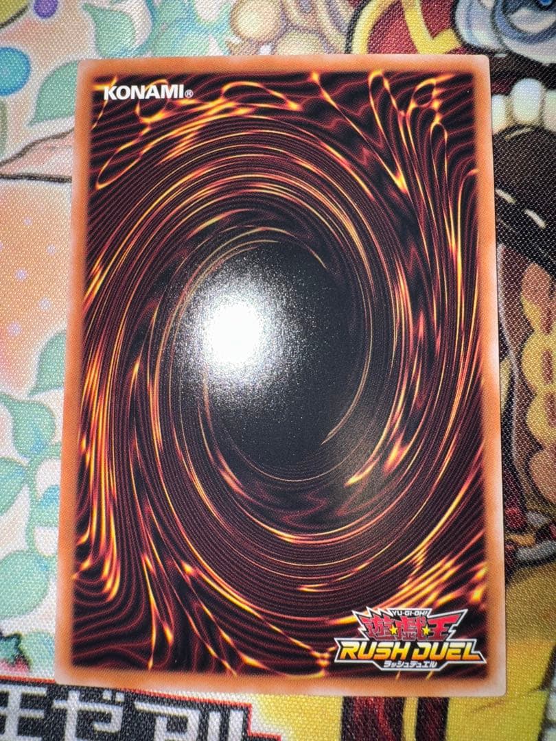 ラッシュデュエル　E HERO フレイム　ウィングマン　オーバーラッシュレア