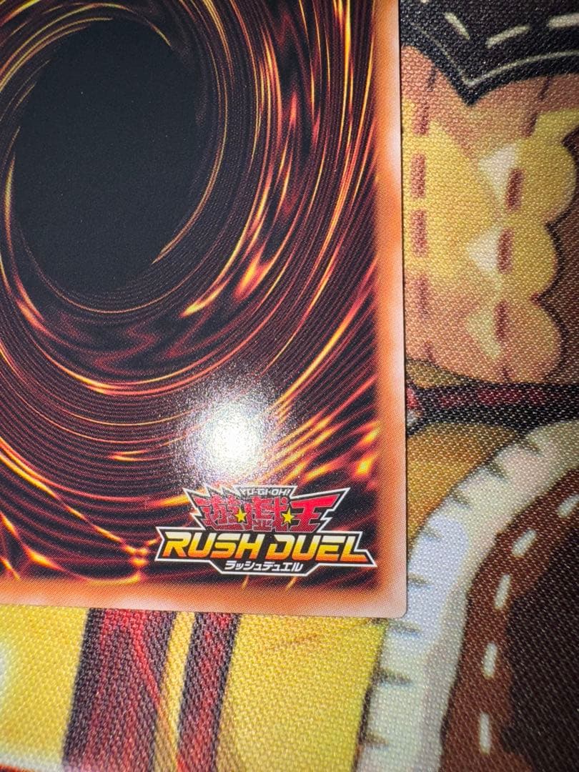 ラッシュデュエル　E HERO フレイム　ウィングマン　オーバーラッシュレア