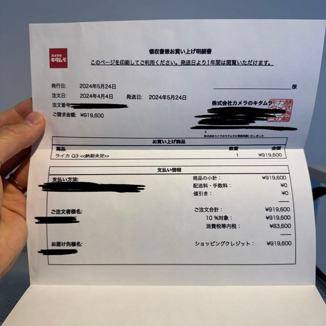 ※nasu【美品】Leica Q3 28 ※付属アイテム付