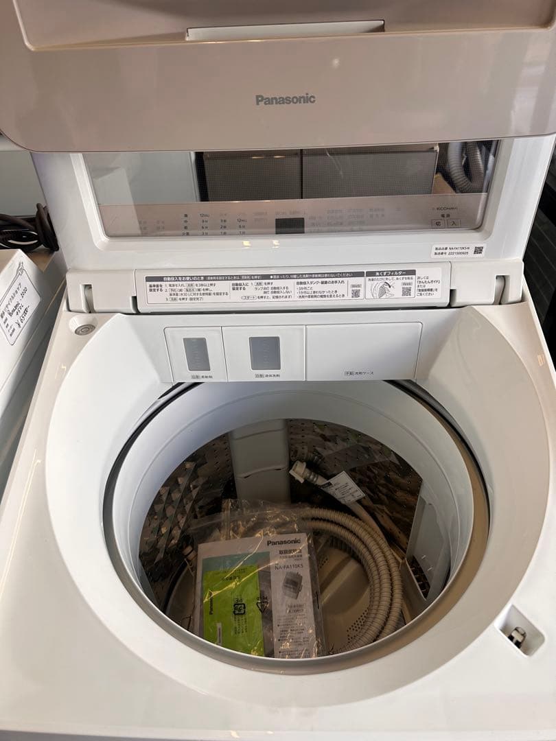 パナソニック 11kg 全自動洗濯機 2022年製 NA-FA110K5 極美品