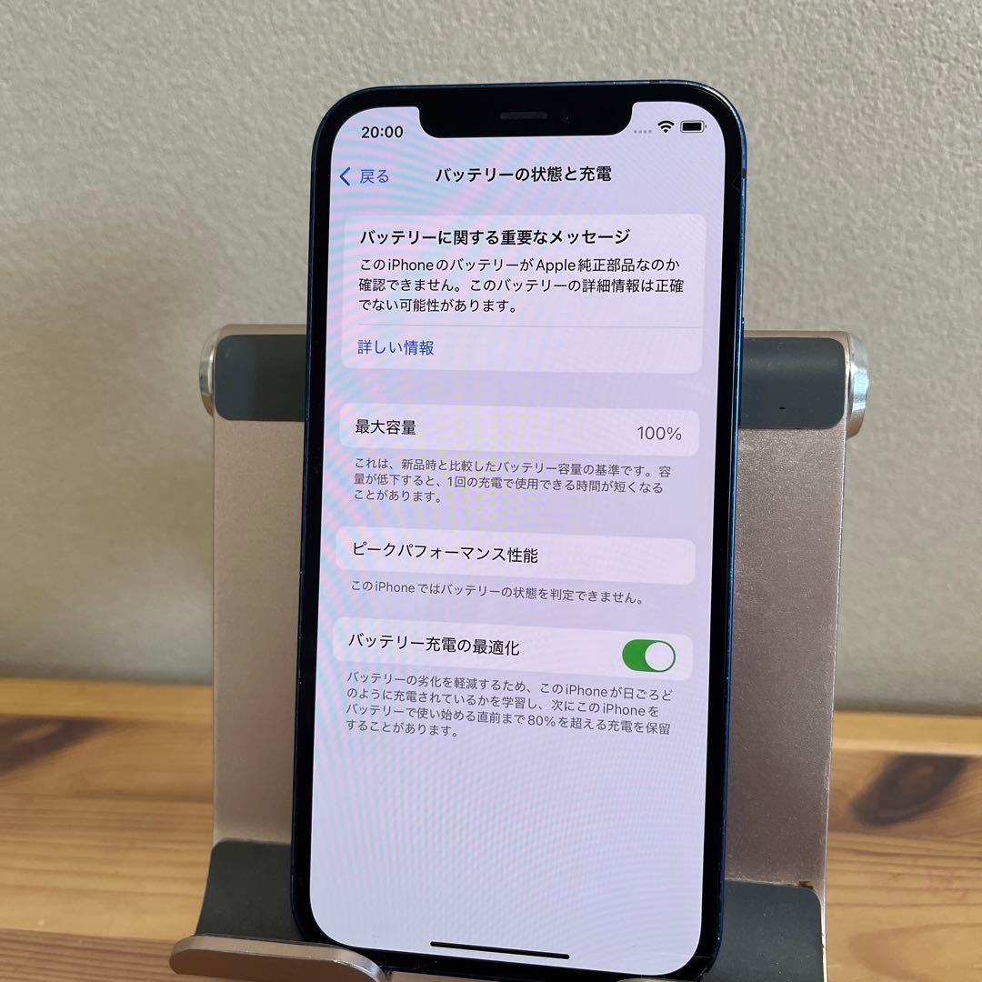 バッテリー新品100%！iPhone12 ブルー　64GB SIMフリー