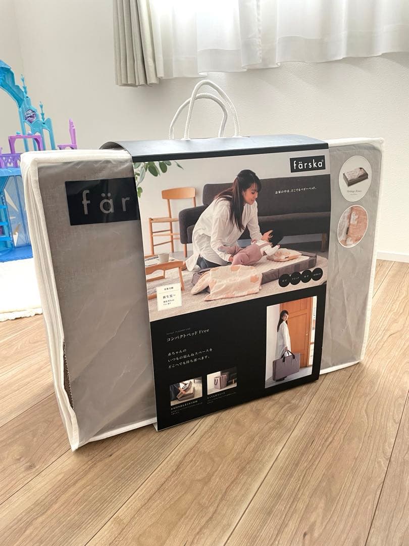 farska コンパクトベッドfree 美品　取説有り