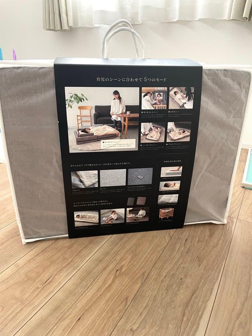 farska コンパクトベッドfree 美品　取説有り