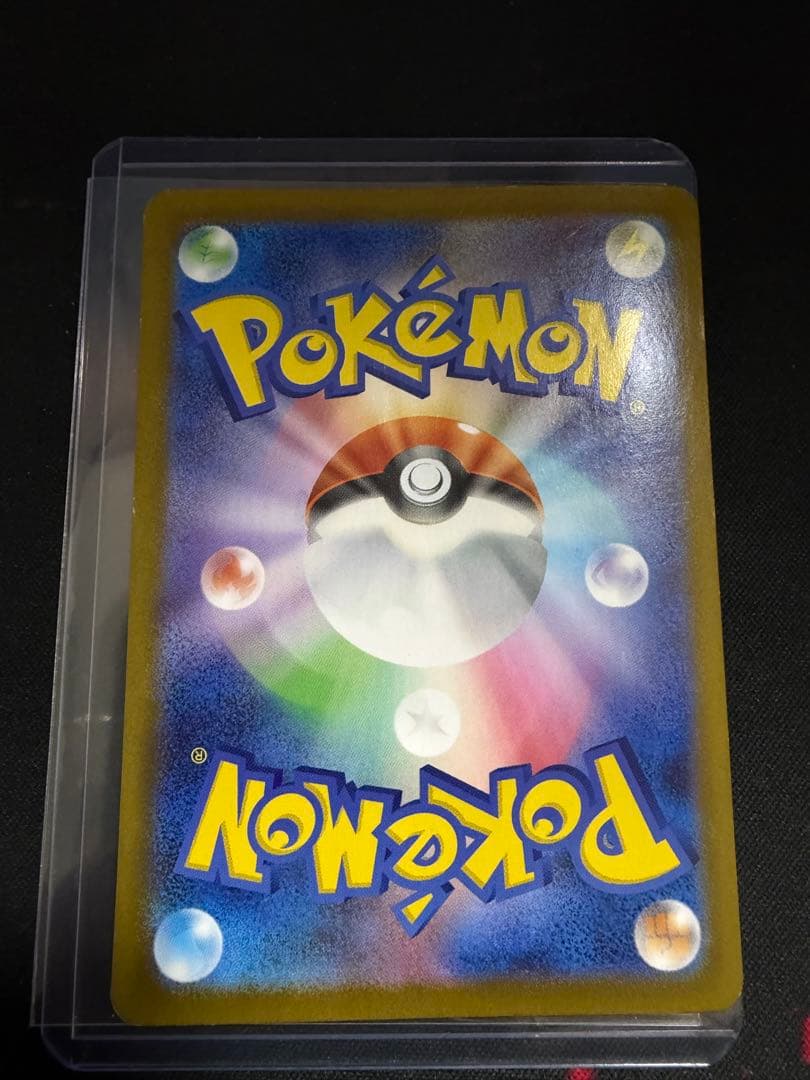 メガリザードンX ex SAR 110/080 インフェルノX 傷あり