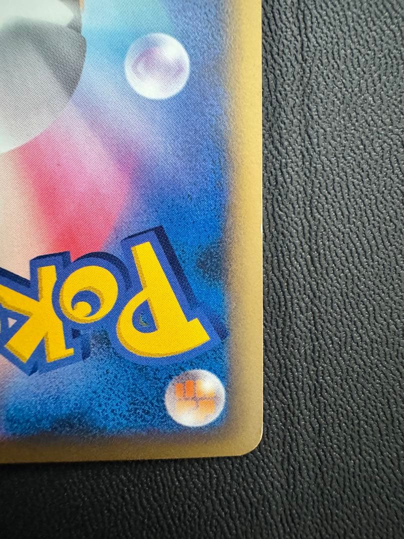 レジェンドボックス プロモカード 051/L-P