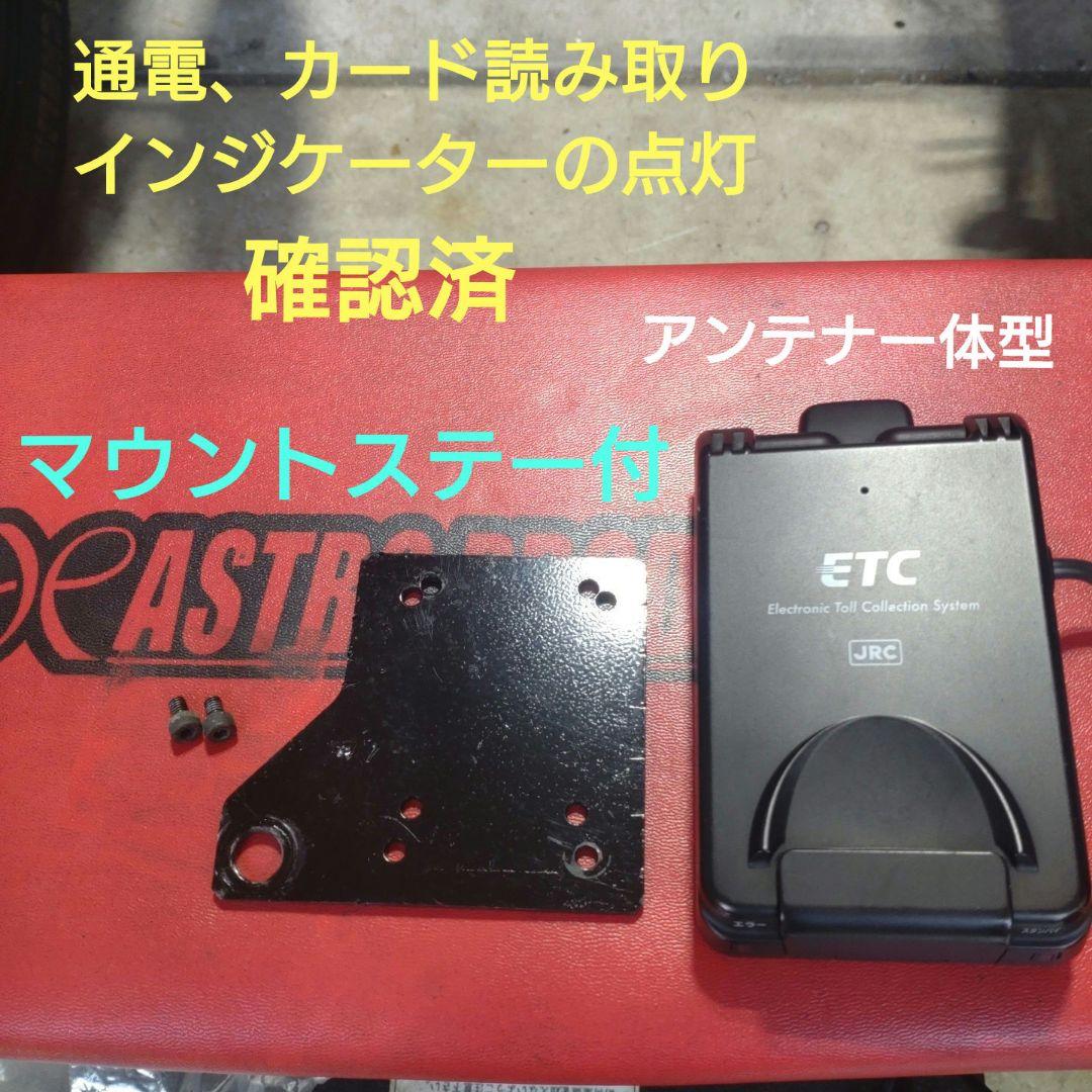 バイク用　ETC　日本無線　JRM-12　【888】