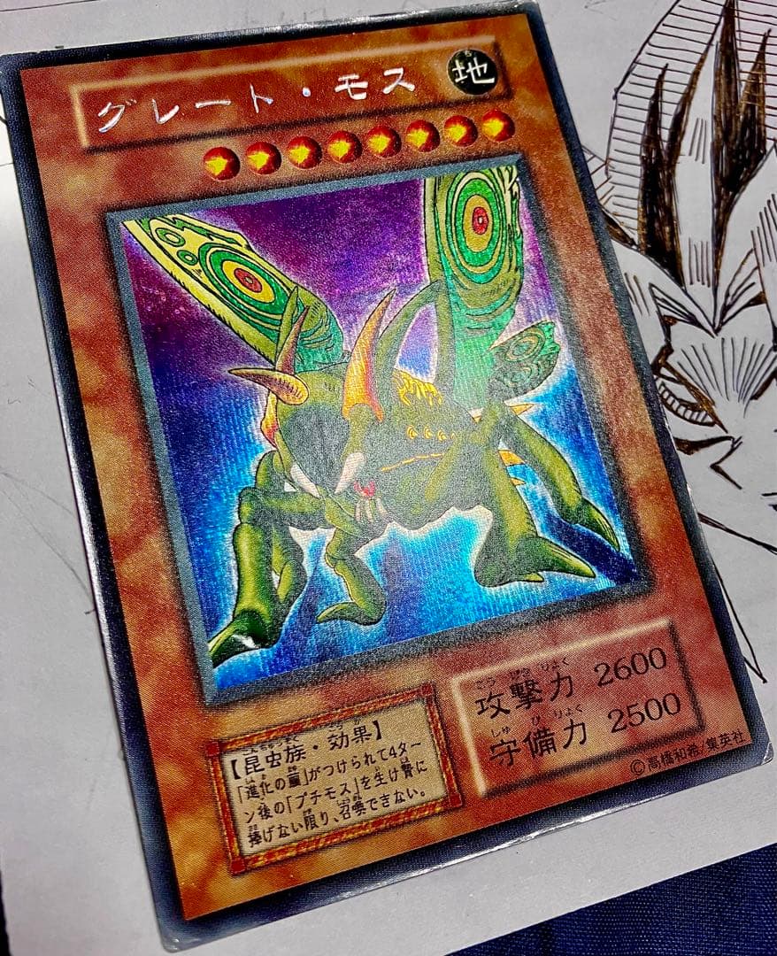 エラーカード　初期シク　グレート・モス　ローラー跡エラー