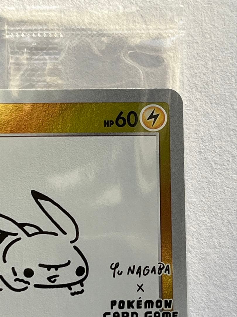 未開封ピカチュウ：YU NAGABA×ポケモンカードPROMO S-Pプロモ…