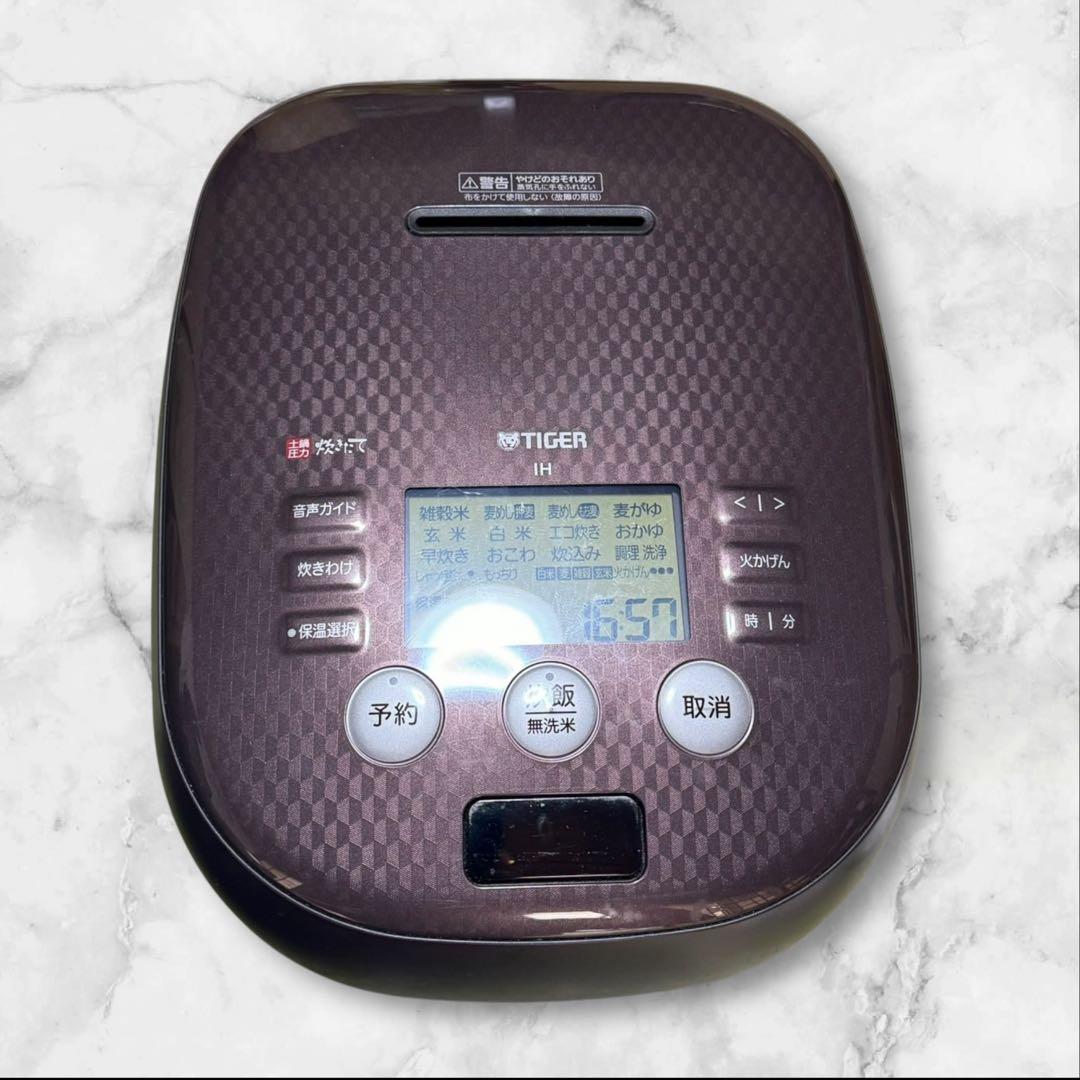 タイガー 圧力IH炊飯ジャー JPH-A102 2019年製