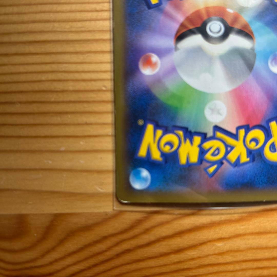 リザードンEX ポケモンカードsr