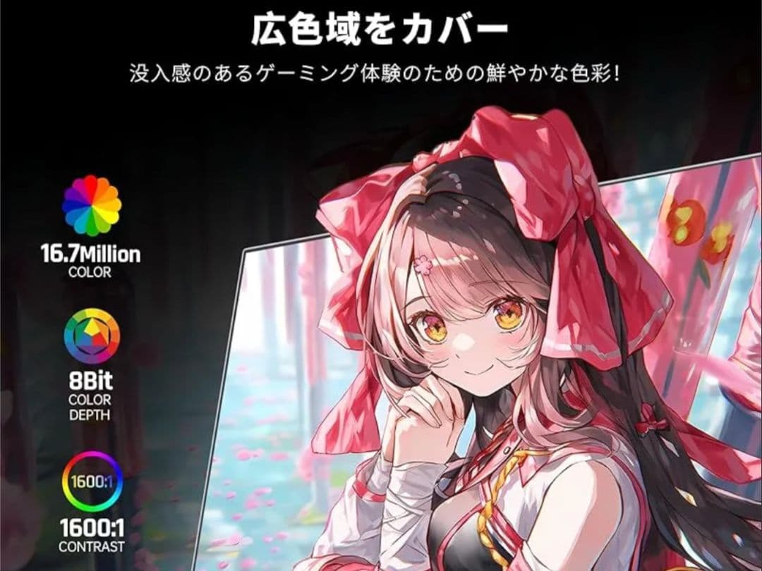 KTCモニター　24インチ IPS HDR400 180Hz