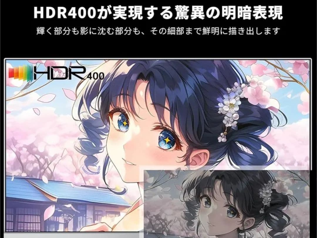 KTCモニター　24インチ IPS HDR400 180Hz