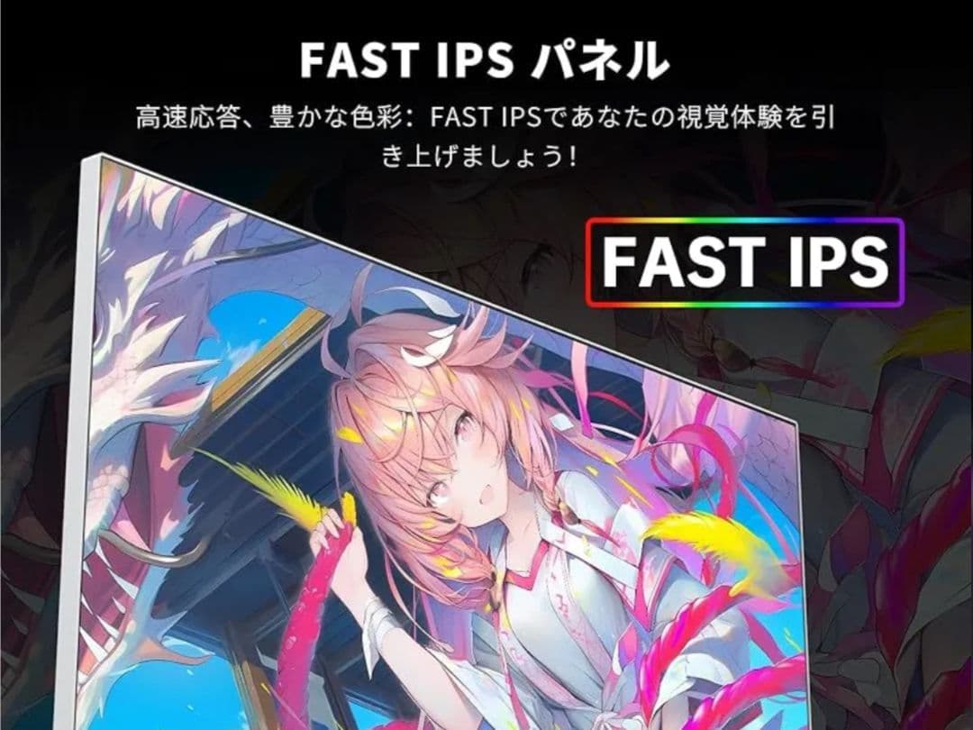 KTCモニター　24インチ IPS HDR400 180Hz