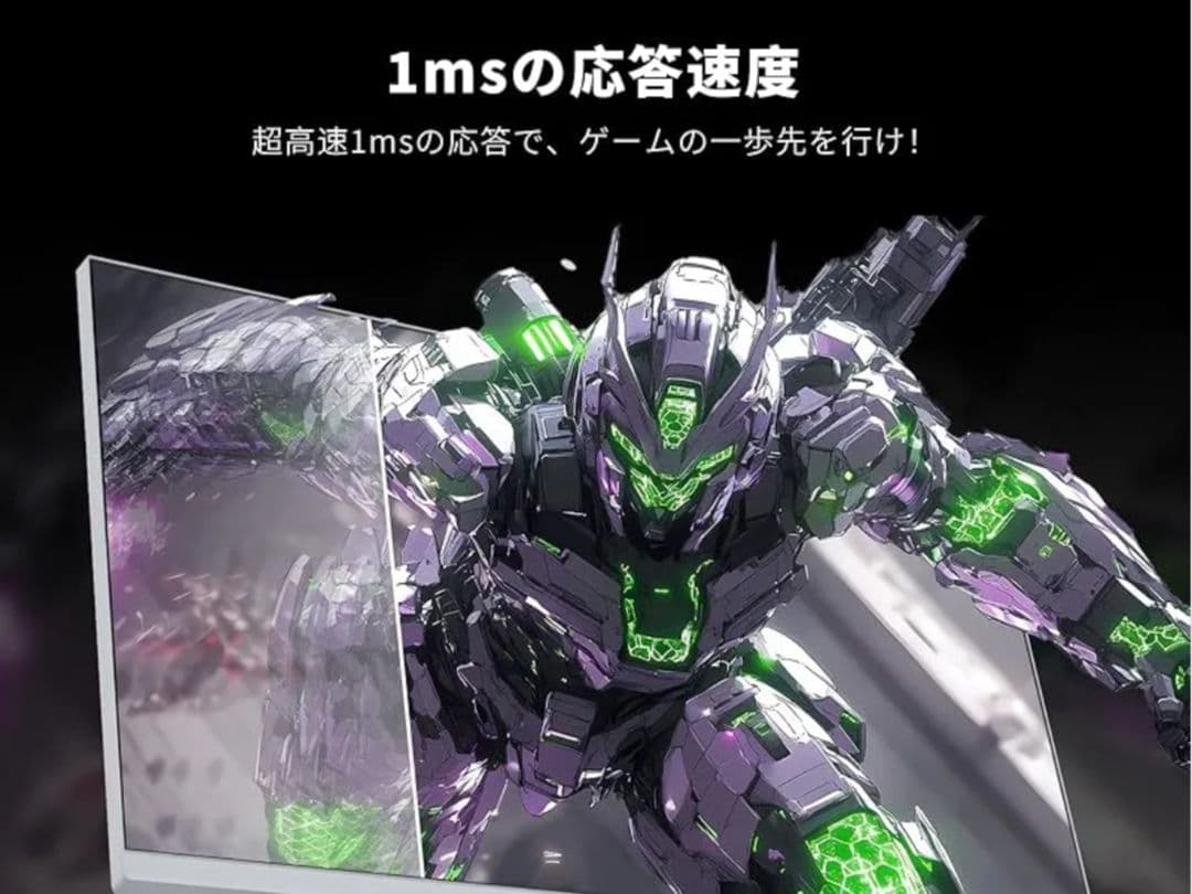 KTCモニター　24インチ IPS HDR400 180Hz