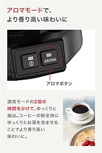 ティファール コーヒーメーカー 0.6L/5杯用 選べる2つのモード ペーパpo