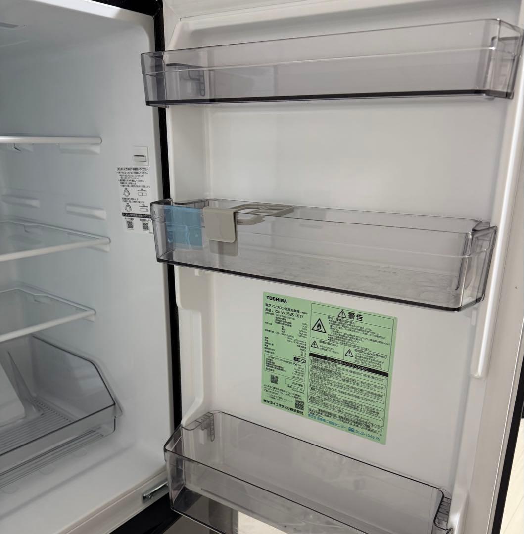 東芝TOSHIBA 冷蔵庫 2ドア153L BSシリーズ