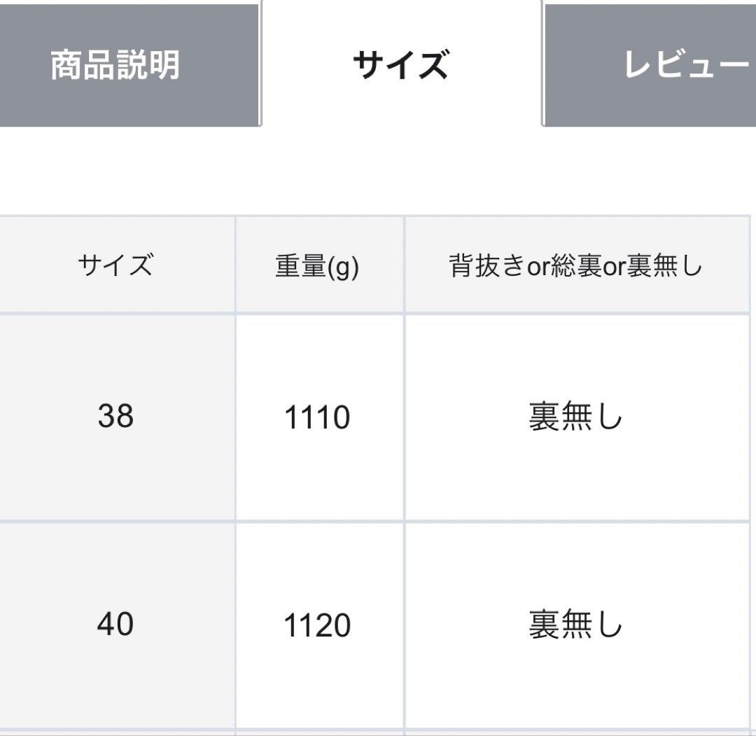 23区【撥水加工/洗える】ライナー付き マルチウェイアウター