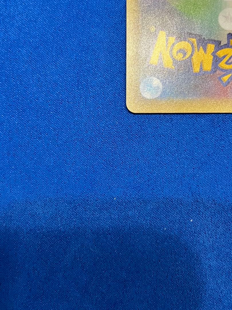 ポケモンカード　リザードン　25th プロモ