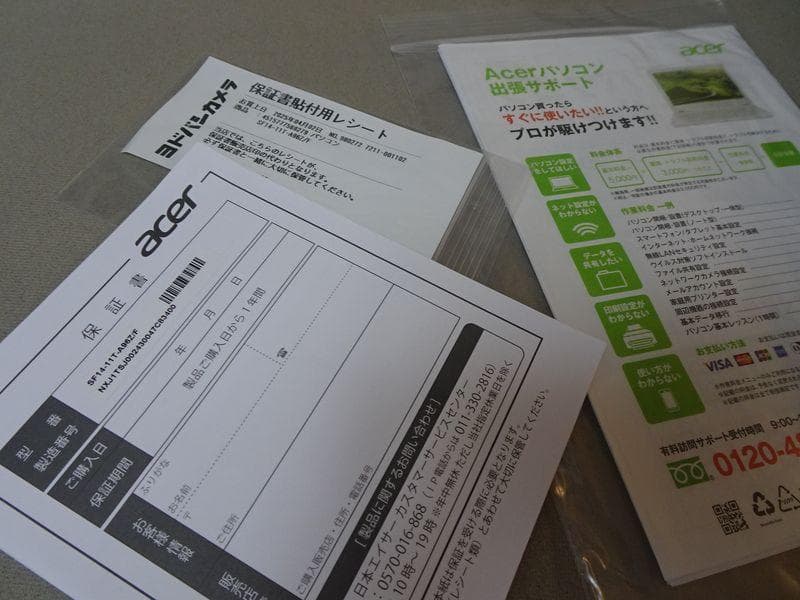 新同Acer Copilot-PC／16GB／SSD１TB／Office／保証有