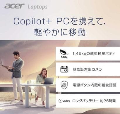 新同Acer Copilot-PC／16GB／SSD１TB／Office／保証有