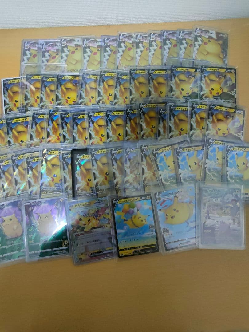 ピカチュウ v vmax AR まとめ売り 計78枚