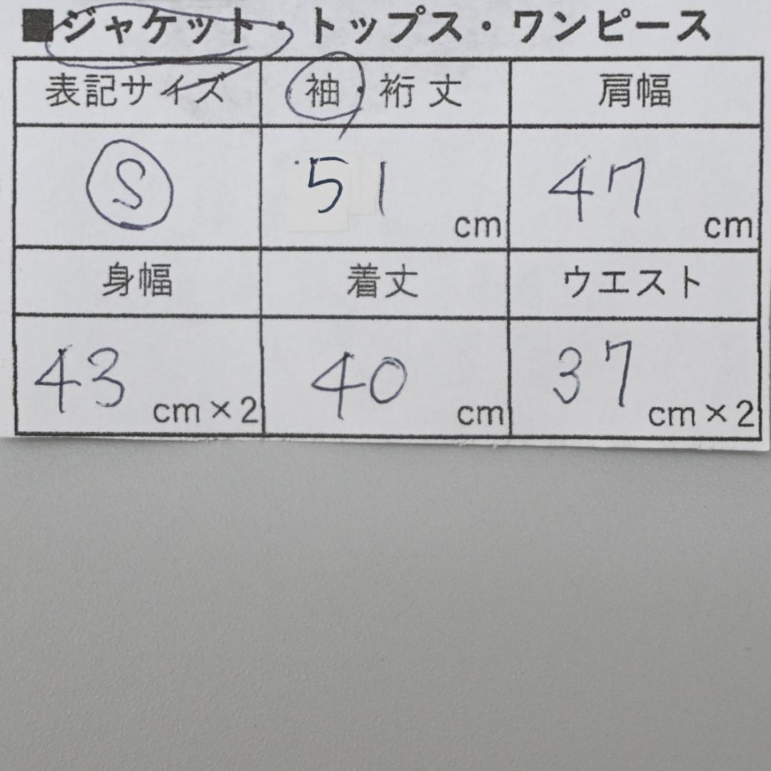 ■ 46539★年 コムデギャルソン ジャケット ヘリンボーン 迷彩柄