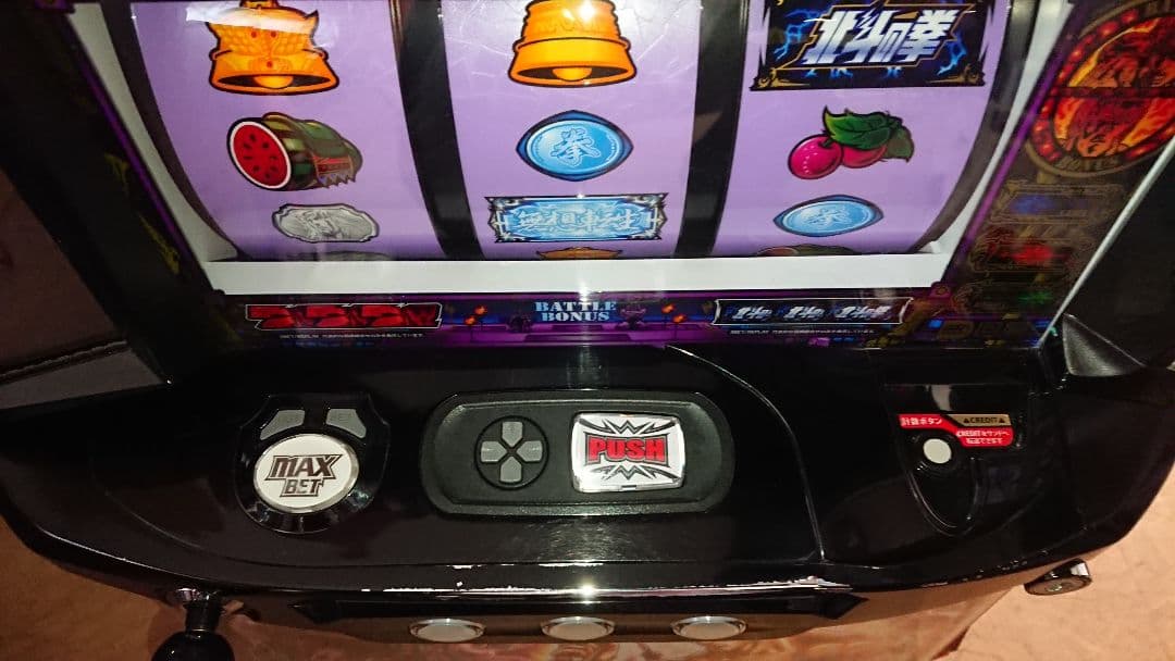 スマスロ 実機 L パチスロ北斗の拳AD XR【家庭用電源対応⭐️送料無料！】