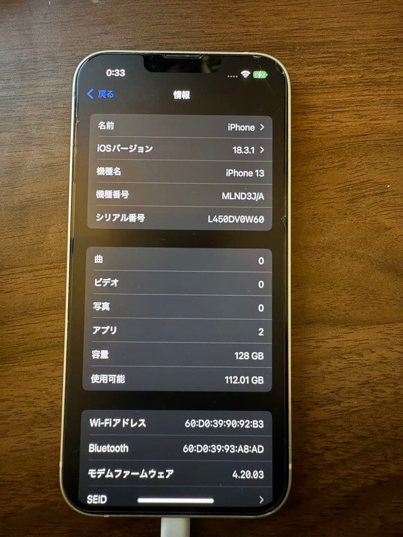 【早い者勝ち】iPhone13 本体のみ