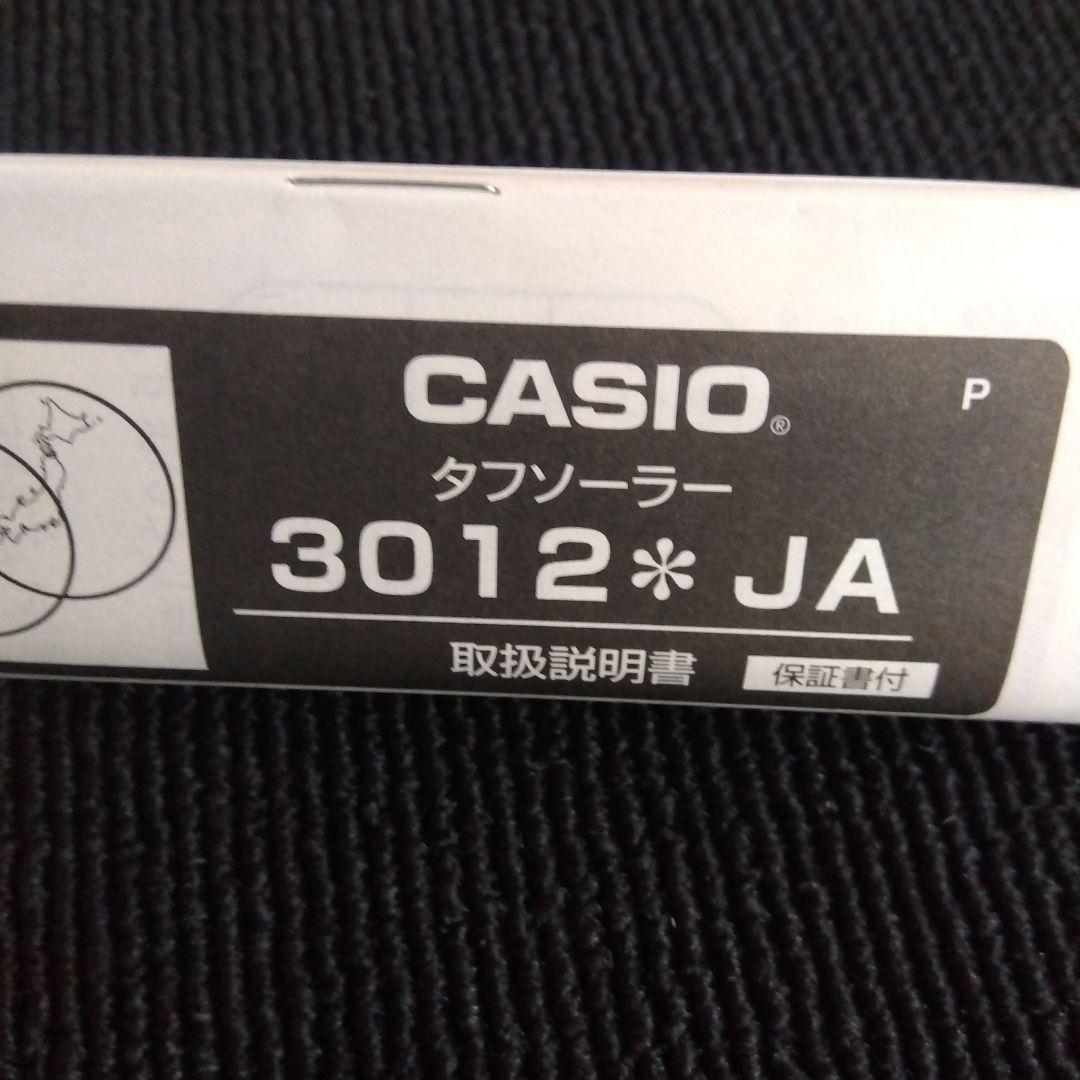CASIO i-Range デジタル腕時計　カシオ　チプカシ