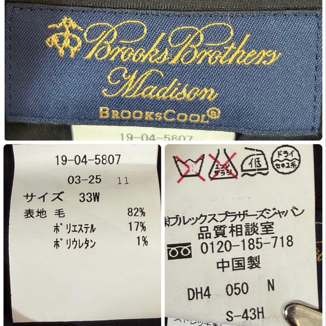 極美品　ブルックスブラザーズ　Madison スーツ　グレンチェック　グレー