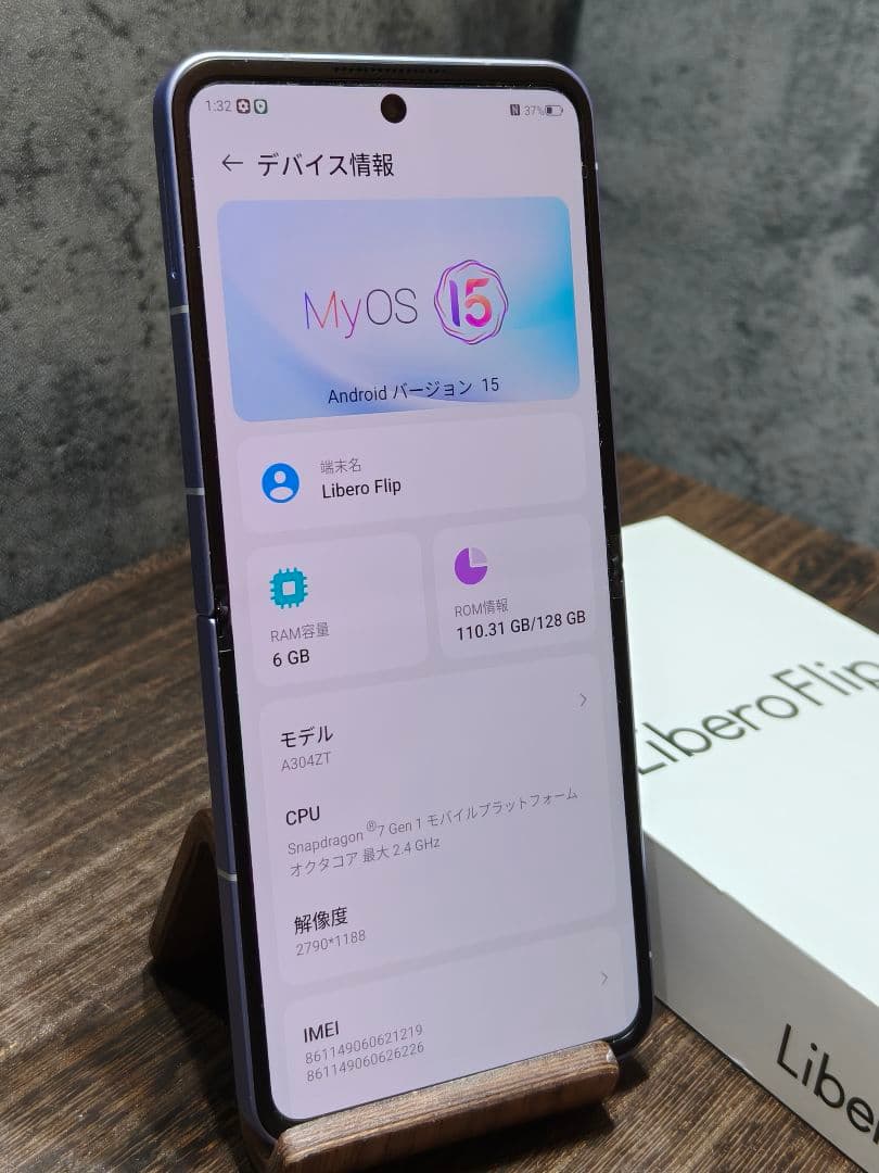 美品 Libero Flip A304ZT SIMフリー スマホ