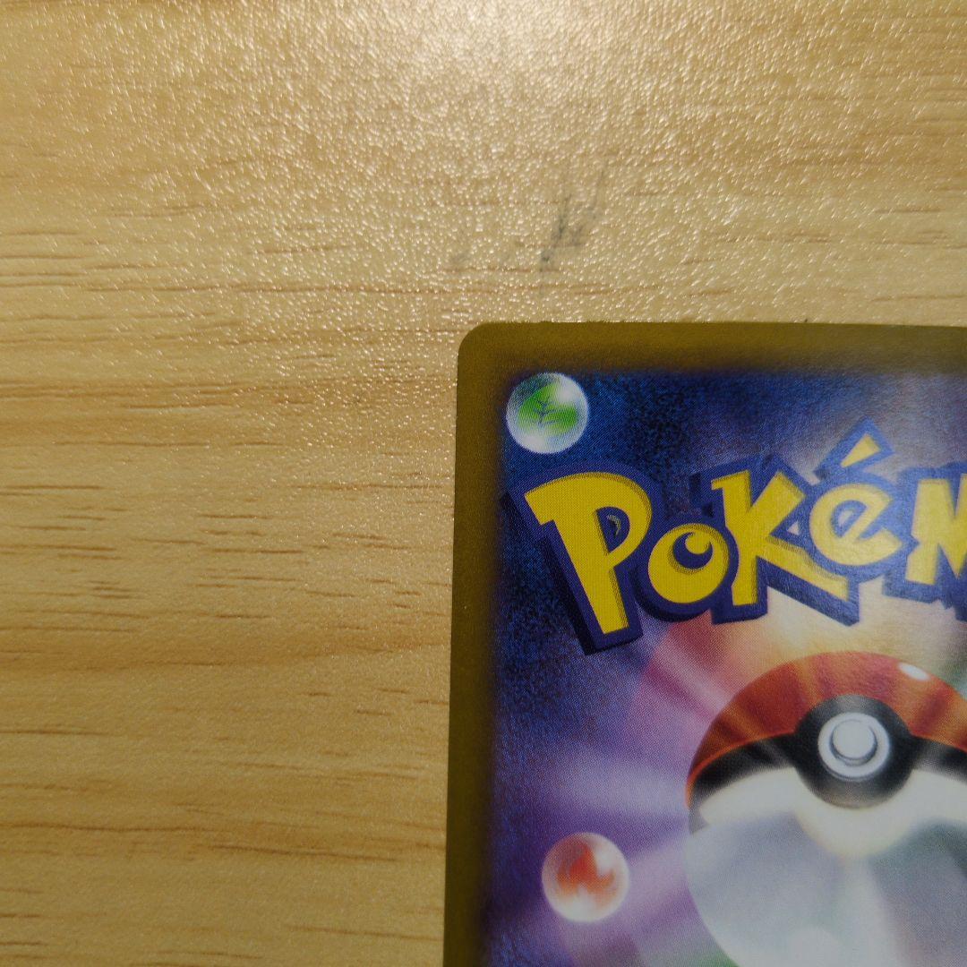 ニンフィアex SAR ・マスターボールミラー　２枚セット