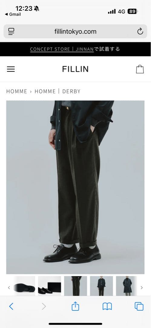 値下げ　新品　FILLIN HOMME｜DERBY 28cm