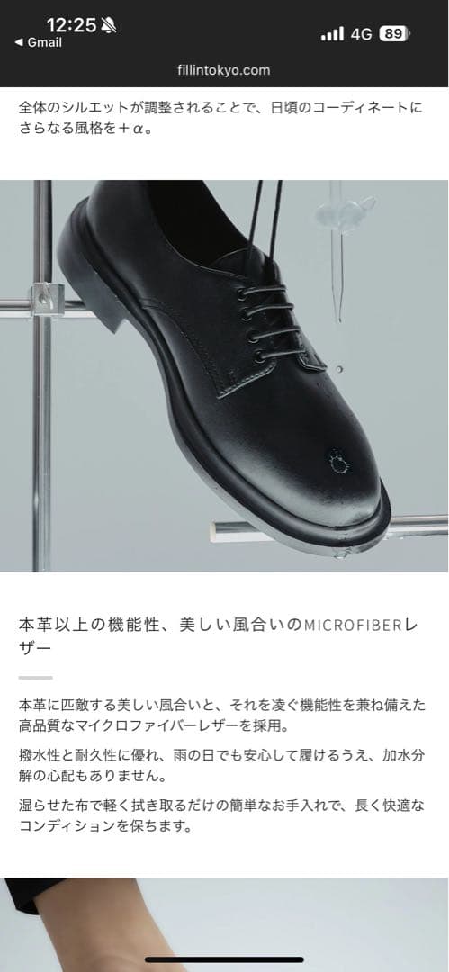 値下げ　新品　FILLIN HOMME｜DERBY 28cm