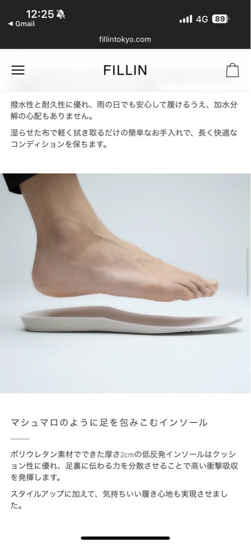 値下げ　新品　FILLIN HOMME｜DERBY 28cm