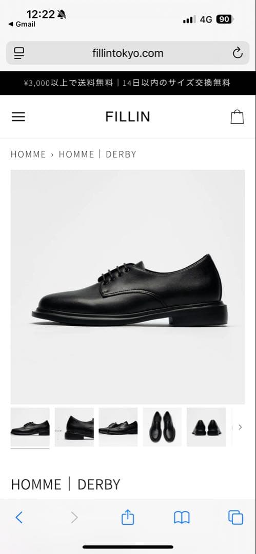 値下げ　新品　FILLIN HOMME｜DERBY 28cm