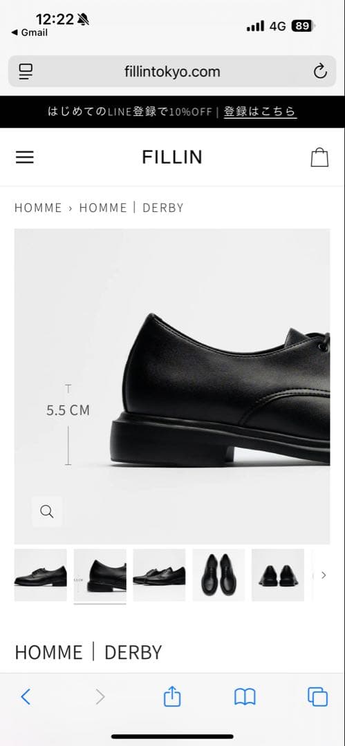 値下げ　新品　FILLIN HOMME｜DERBY 28cm