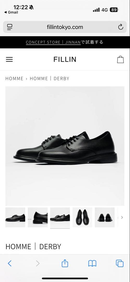 値下げ　新品　FILLIN HOMME｜DERBY 28cm