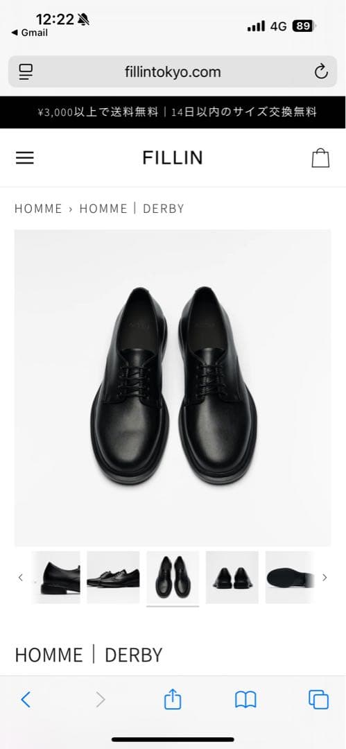 値下げ　新品　FILLIN HOMME｜DERBY 28cm