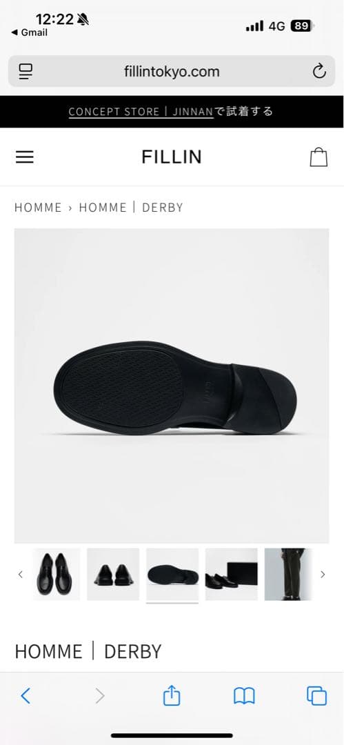 値下げ　新品　FILLIN HOMME｜DERBY 28cm