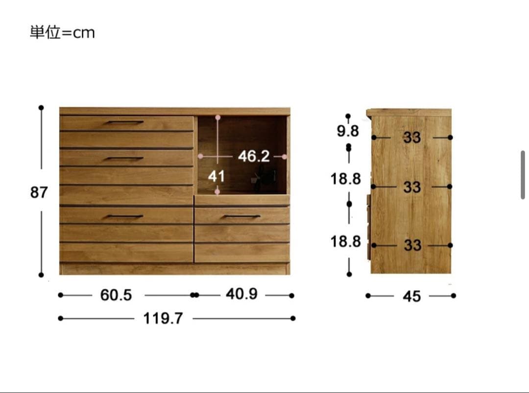 【日本製】リナ120キッチンカウンター　食器棚　作業台　カップボード　収納　国産