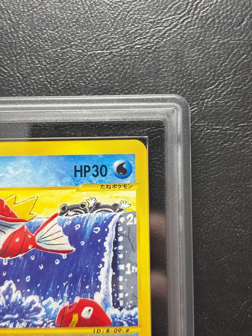 【ARS10+】コイキング ポケモンカードe 012/128 1st