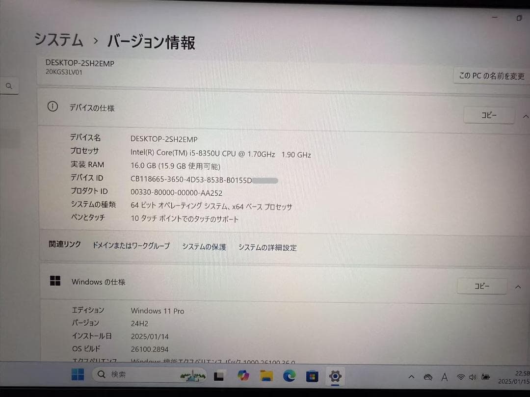 超美品 ThinkPad X1 Carbon Gen6 16GB Office付