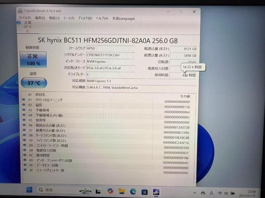 超美品 ThinkPad X1 Carbon Gen6 16GB Office付
