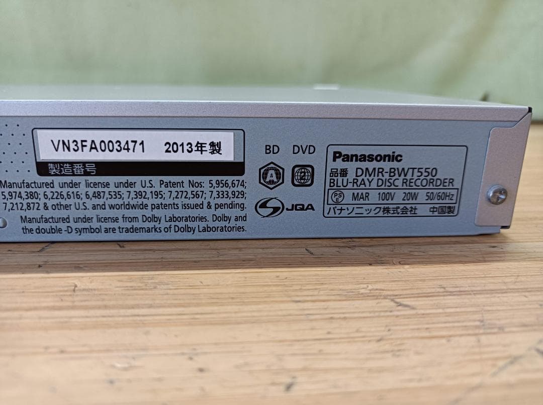 都《HCKAR》パナソニック　DMR-BWT550　　Blu-ray　レコーダー